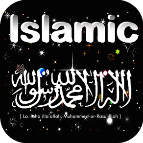 Allah, Islamic and Arabic Wallpapers HD