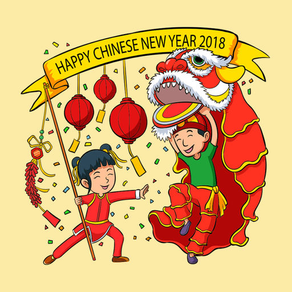 Chinese New Year 狗年貼圖