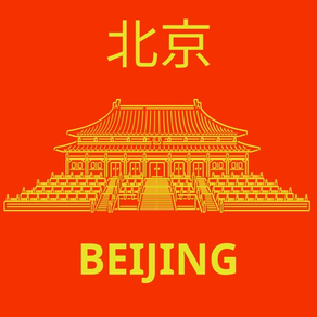 Peking Reiseführer Offline