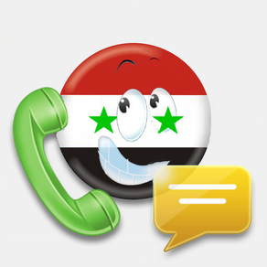 سوريا فون