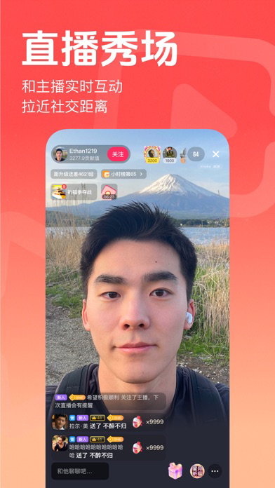 翻咔-遇见你的怦然心动 for iOS (iPhone/iPod touch) - Free Download at AppPure