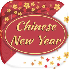 中國新年 壁紙 和 免費 最好 應用