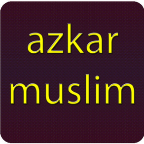 azkar muslim