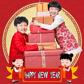 Chinese New Year Photo Frame *