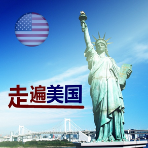 走遍美國全集高清 American English