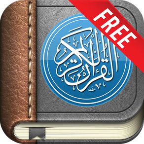 Quran book - audio & book