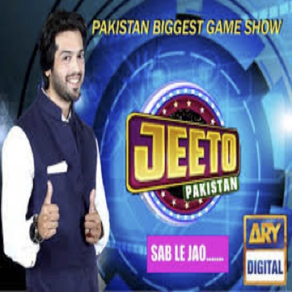 Jeeto Pakistan Show