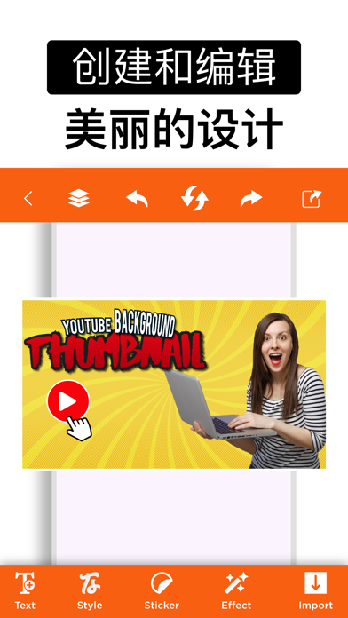缩略图制作者 - 封面照片制作者 海報