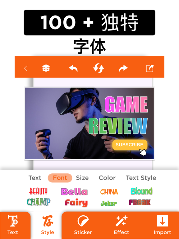 缩略图制作者 - 封面照片制作者 海報