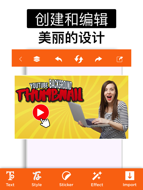 缩略图制作者 - 封面照片制作者 海報