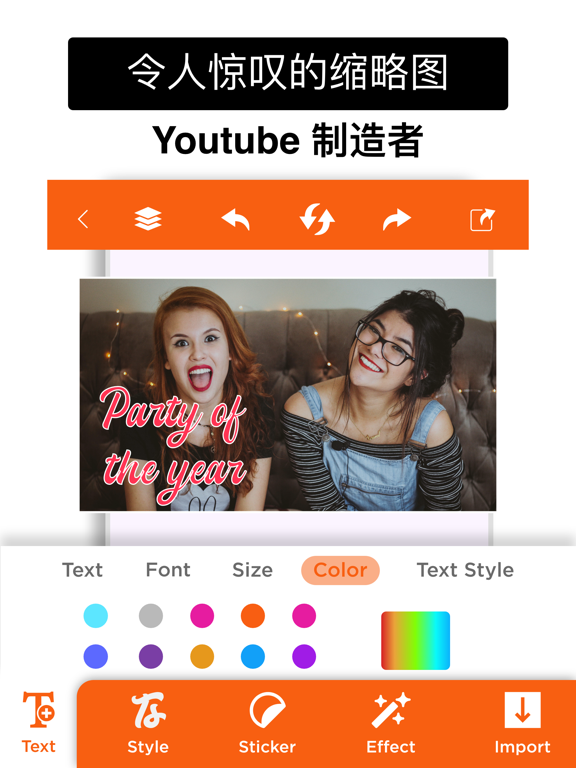 缩略图制作者 - 封面照片制作者 海報