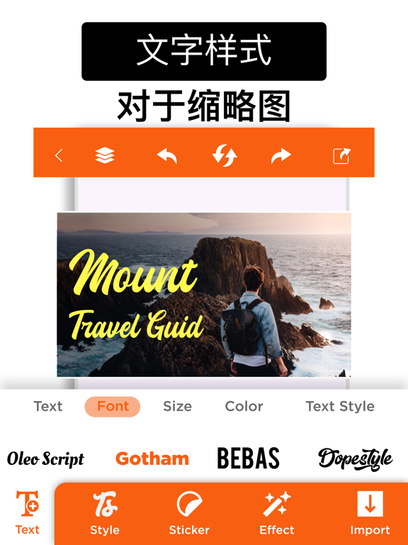 缩略图制作者 - 封面照片制作者 海報