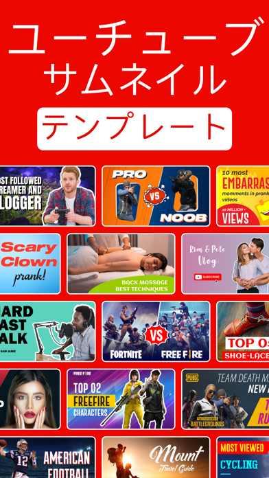 サムネイルメーカー - ビデオのサムネイル作成 ポスター