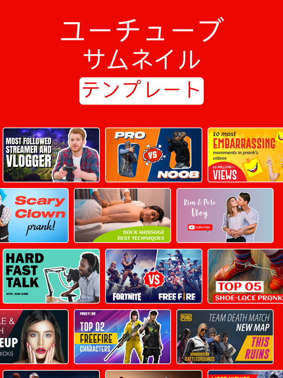 サムネイルメーカー - ビデオのサムネイル作成 ポスター