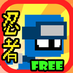 8bit Ninja Dude: Retro Fighting & Running Game