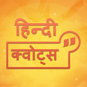 Hindi Quotes Status Collection