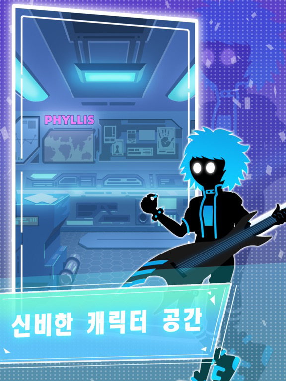 뮤즈 계획 - Project: Muse 포스터