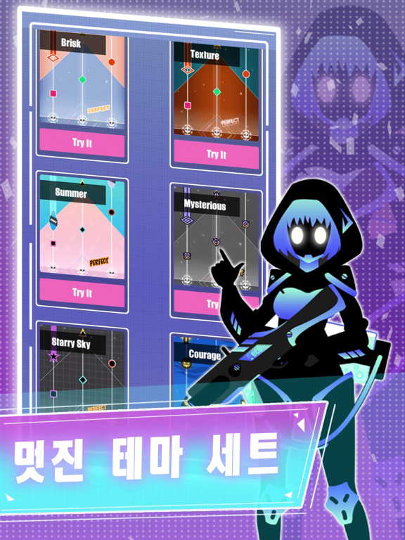 뮤즈 계획 - Project: Muse 포스터