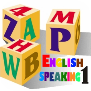English Conversation Speaking 1