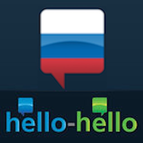Cours de russe (Hello-Hello)