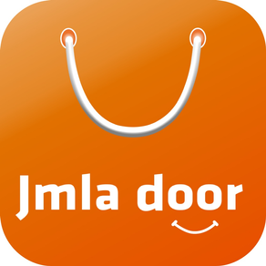 Jmla Door -جملة دور