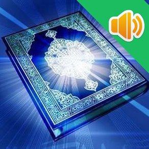 穆斯林伊斯蘭教古蘭經阿拉伯語和漢語朗讀版