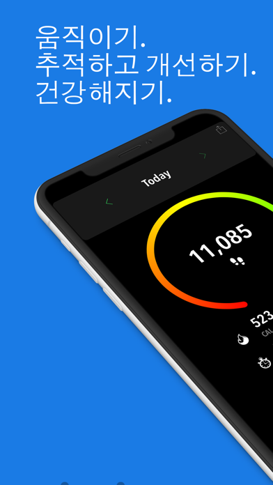 ActivityTracker 만보기 포스터