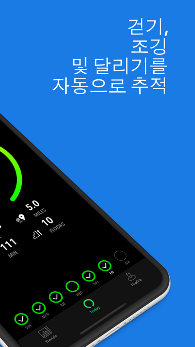 ActivityTracker 만보기 포스터