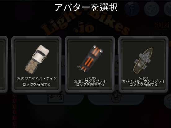 Light-Bikes.io ポスター