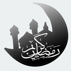 Ramadan: Suhoor-Aftar Timings with Alarms