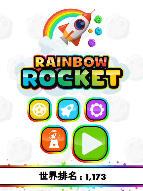 Rainbow Rocket 海報