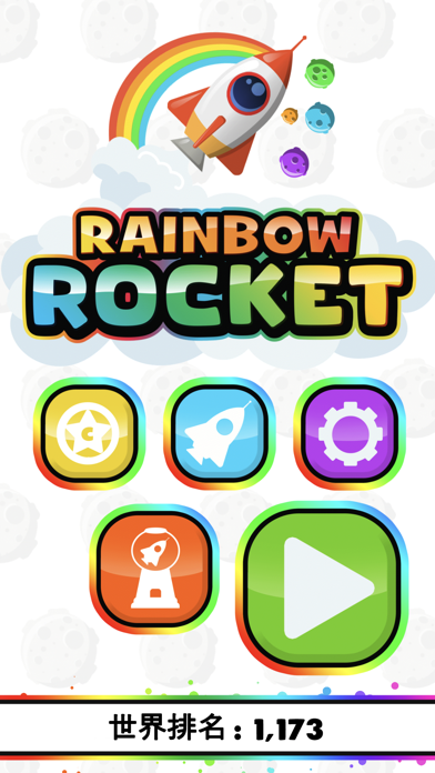 Rainbow Rocket 海報