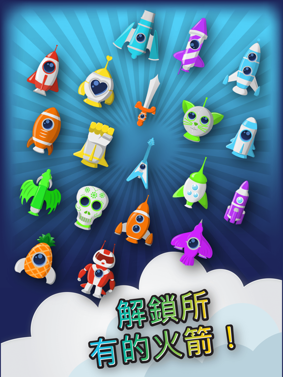 Rainbow Rocket 海報