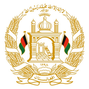 قانون اساسی افغانستان