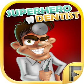 スーパーヒーロー歯医者の冒険