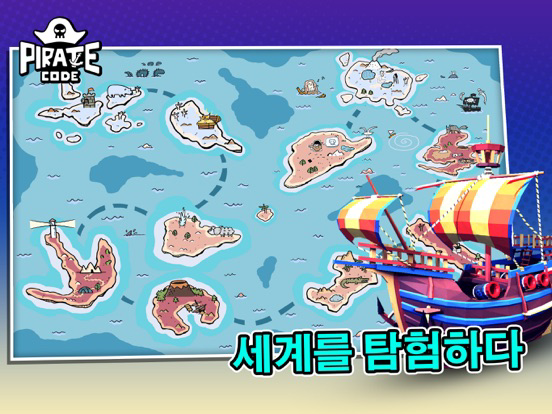 Pirate Code 포스터