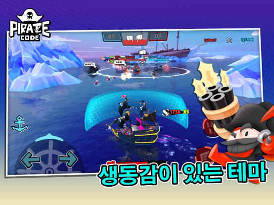 Pirate Code 포스터