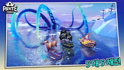 Pirate Code 포스터