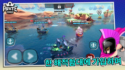 Pirate Code 포스터