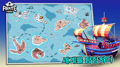 Pirate Code 포스터