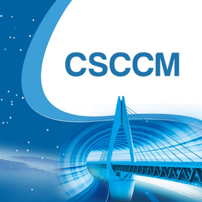 中华医学会重症医学大会 - CSCCM