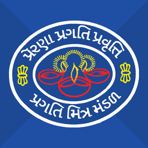 Pragati Mitra Mandal (PMM)