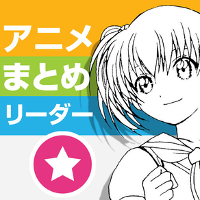 News for Japanese Anime and Manga