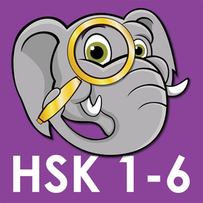 Daxiang HSK 1-6