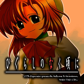 Higurashi When They Cry(jp)