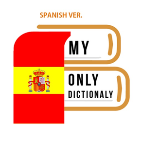 我的西班牙語詞彙