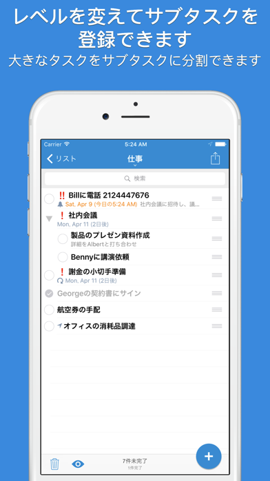 gTasks for Google Tasks ポスター