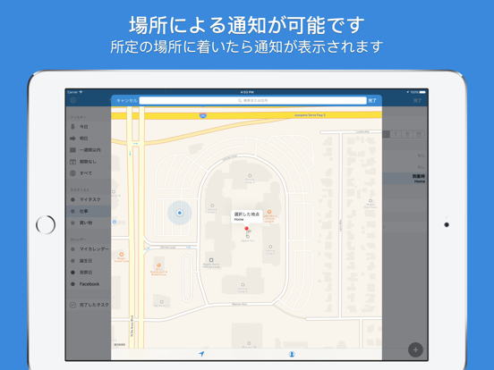 gTasks for Google Tasks ポスター