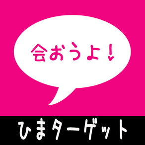 体験者が選ぶ出会える広場ランキング■恋人＆フレンド探し