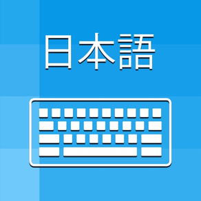 Japanese Keyboard - Translator